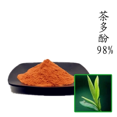 主營(yíng)產(chǎn)品:植物提取物