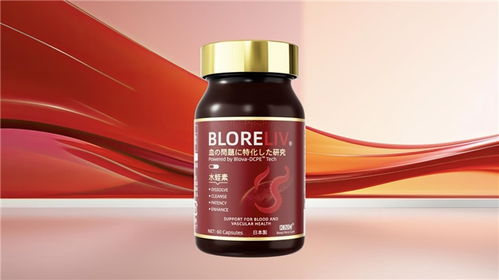 2025最值得買的水蛭素品牌榜單揭曉 脈血通登頂，專利技術(shù)引領(lǐng)植物提取革命