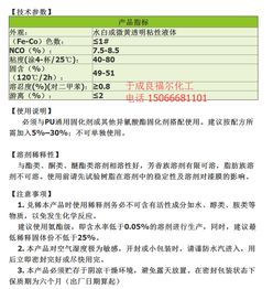1451亮光三聚體固化劑 引領(lǐng)低游離環(huán)保新趨勢的卓越之選